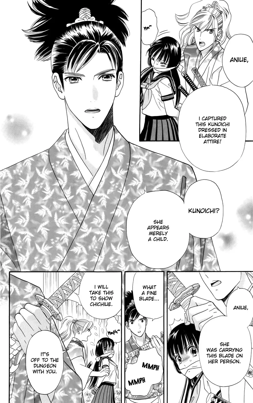 Sakura Juuyuushi Chapter 2 page 8