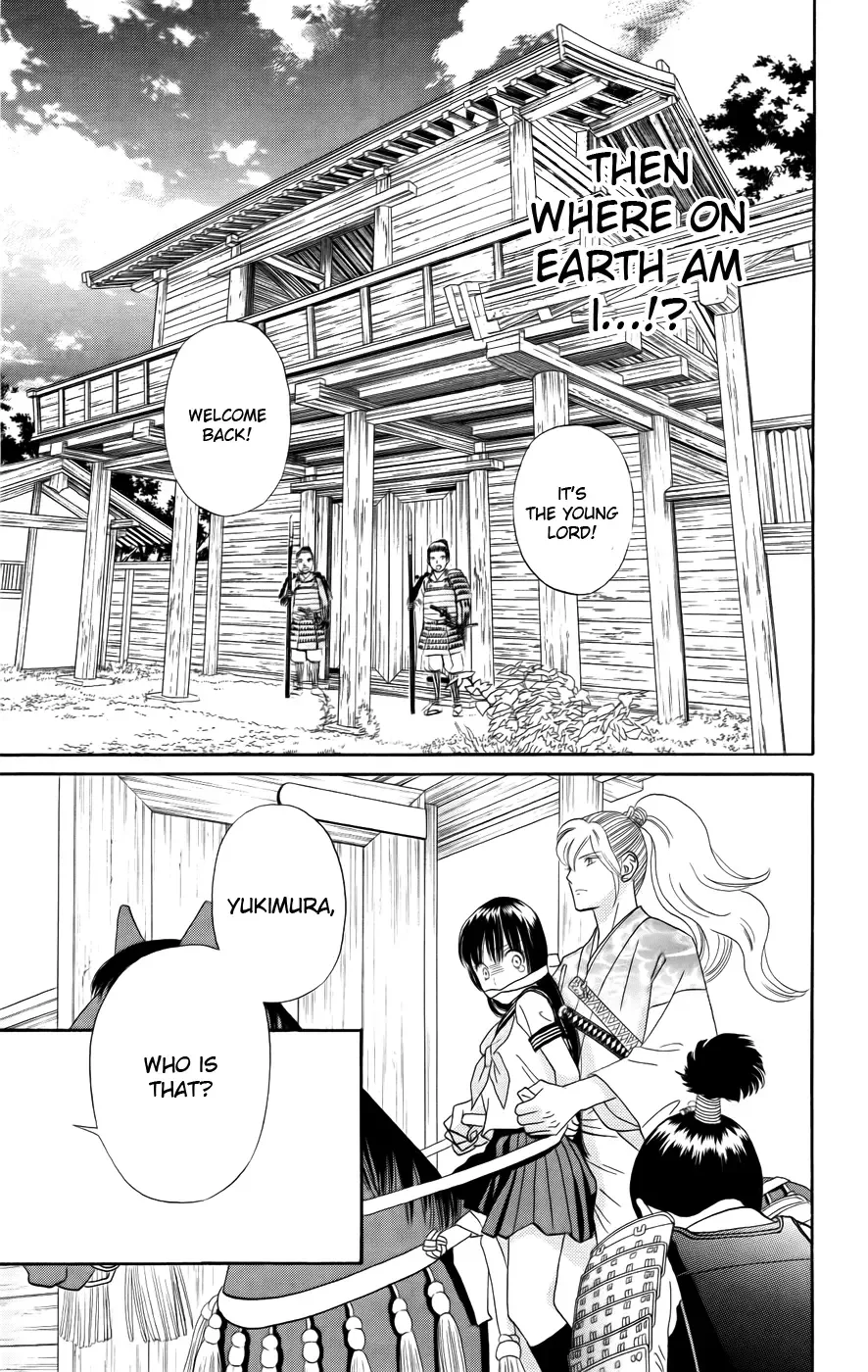 Sakura Juuyuushi Chapter 2 page 7