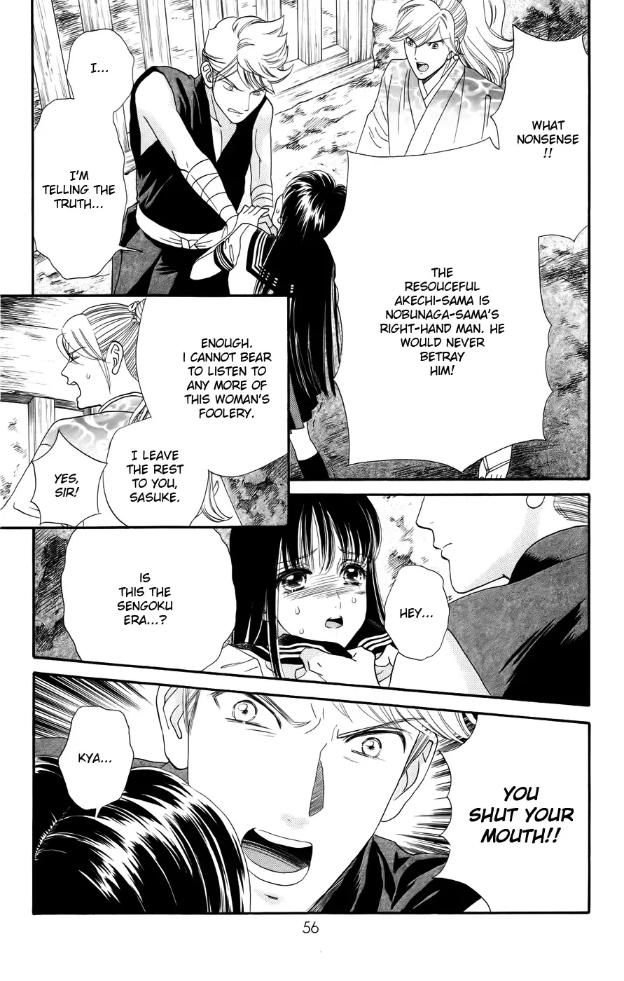 Sakura Juuyuushi Chapter 2 page 16