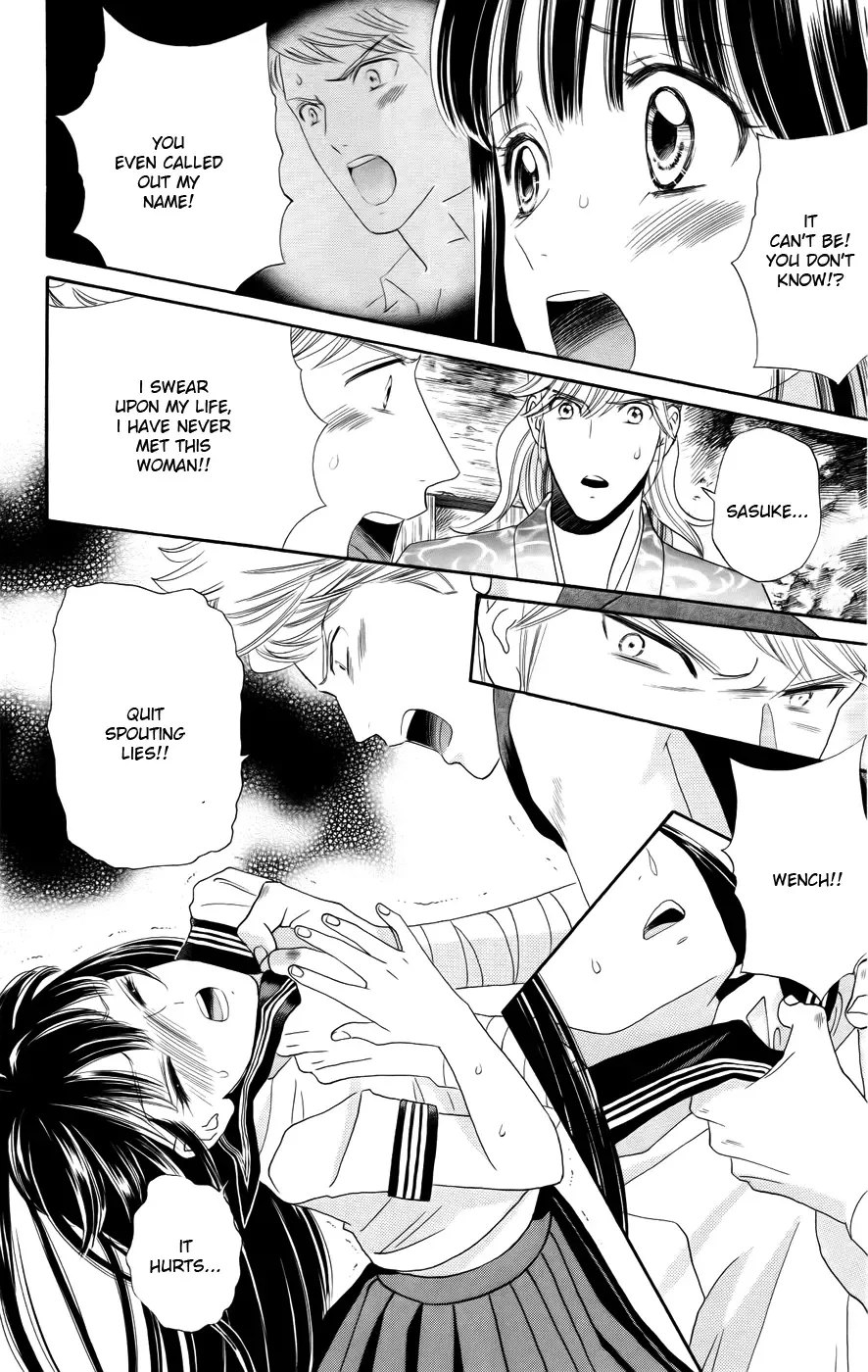 Sakura Juuyuushi Chapter 2 page 12