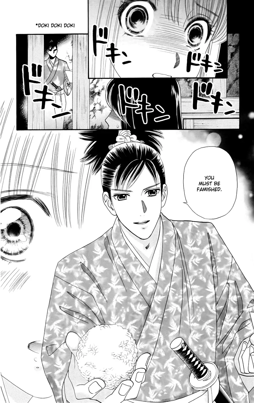 Sakura Juuyuushi Chapter 2 page 19