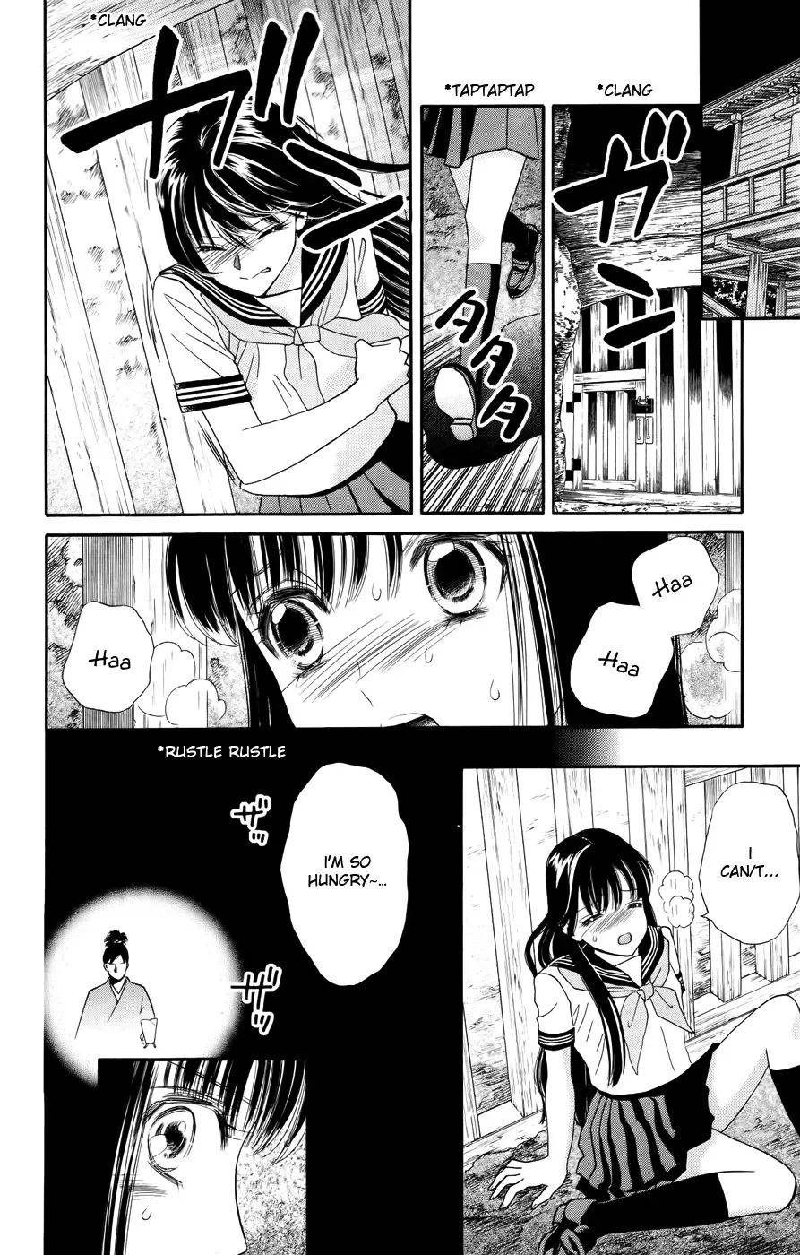 Sakura Juuyuushi Chapter 2 page 18