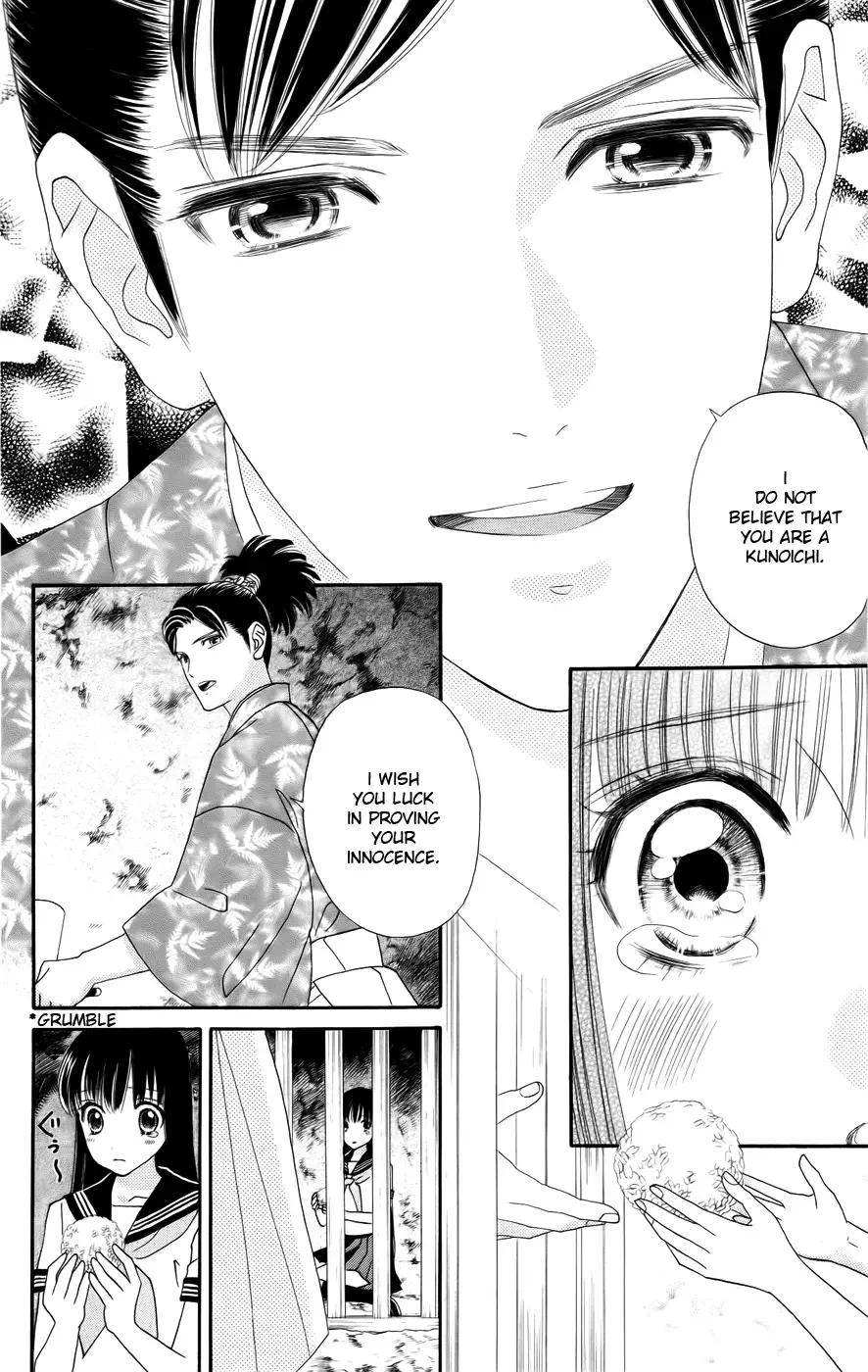 Sakura Juuyuushi Chapter 2 page 20
