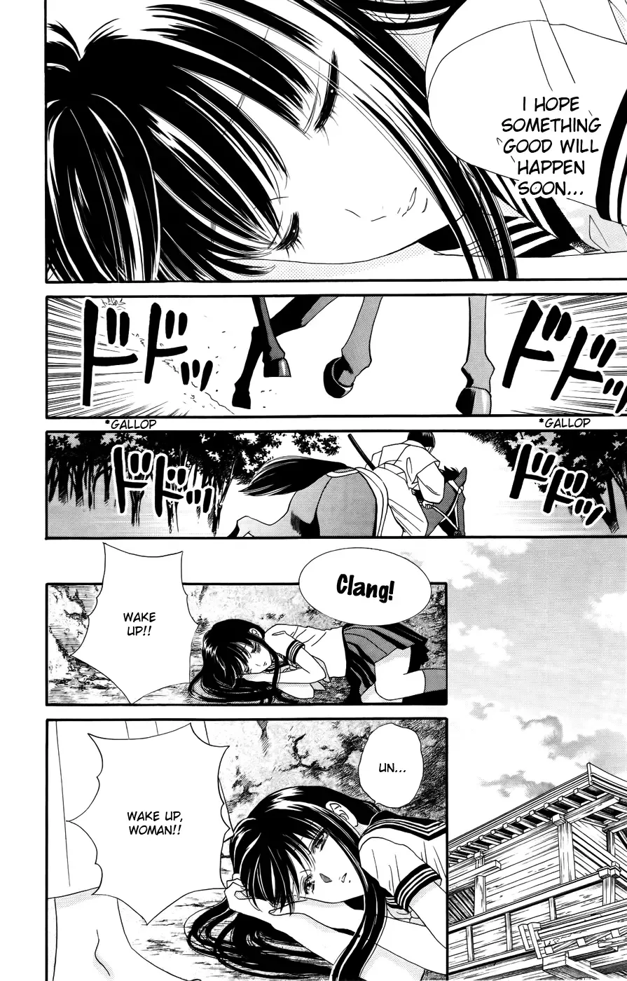 Sakura Juuyuushi Chapter 2 page 22
