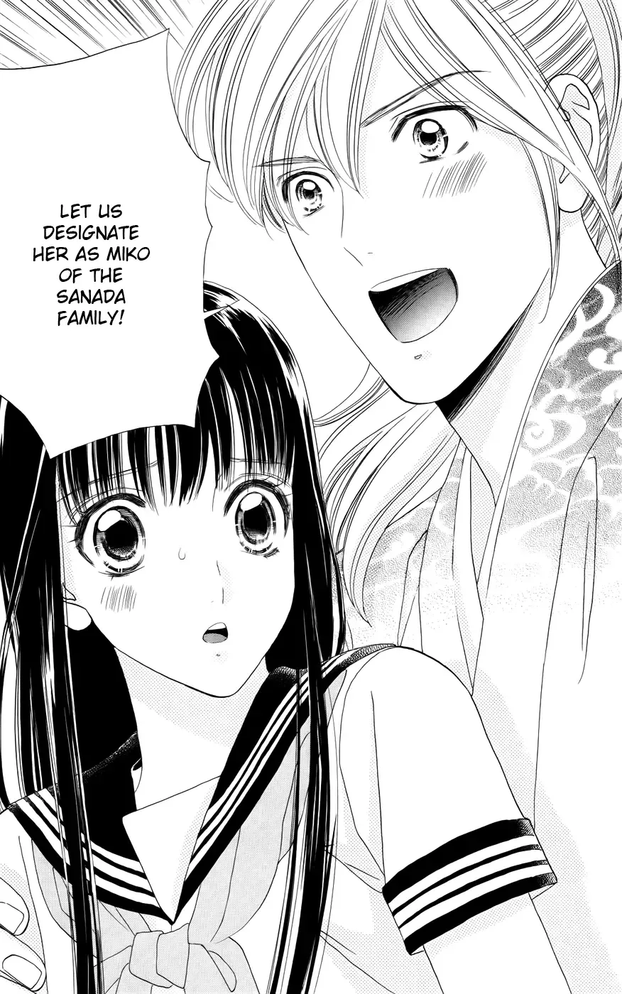 Sakura Juuyuushi Chapter 2 page 25