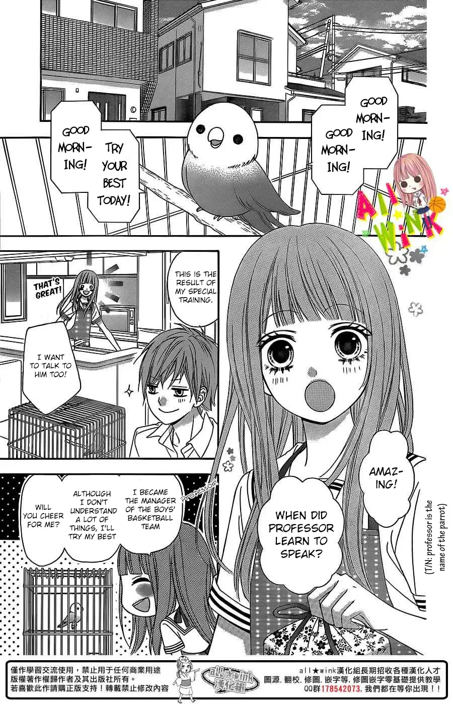 Tsubasa to Hotaru Chapter 3 page 3