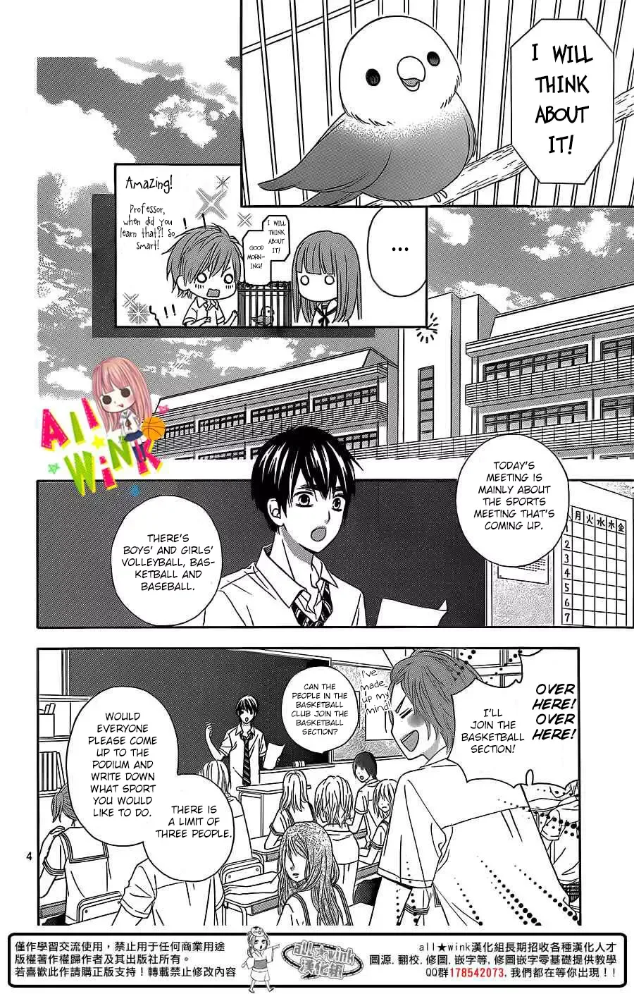 Tsubasa to Hotaru Chapter 3 page 4