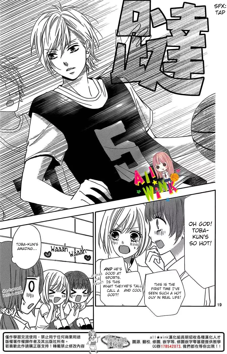 Tsubasa to Hotaru Chapter 3 page 19