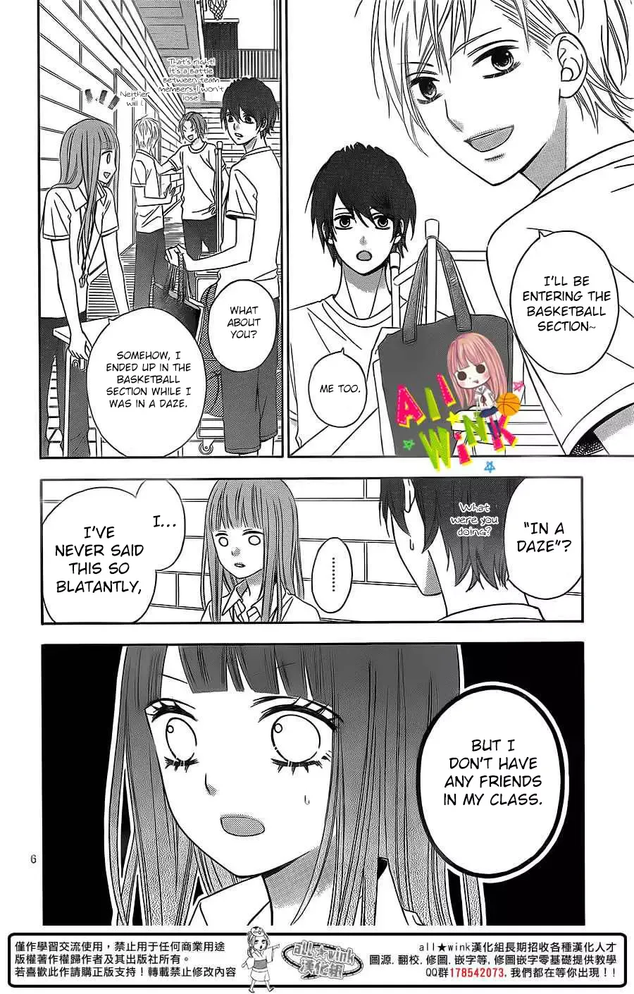 Tsubasa to Hotaru Chapter 3 page 6