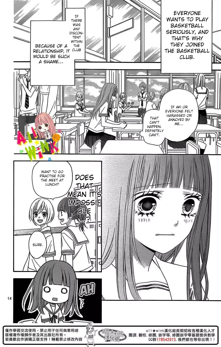 Tsubasa to Hotaru Chapter 3 page 14