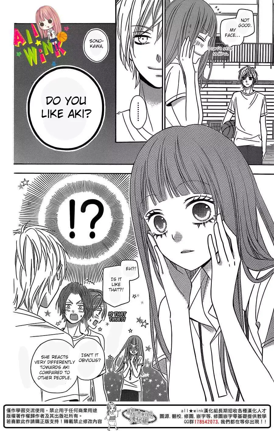 Tsubasa to Hotaru Chapter 3 page 10