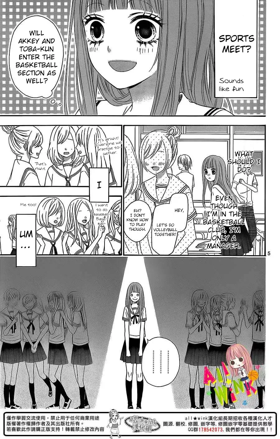 Tsubasa to Hotaru Chapter 3 page 5