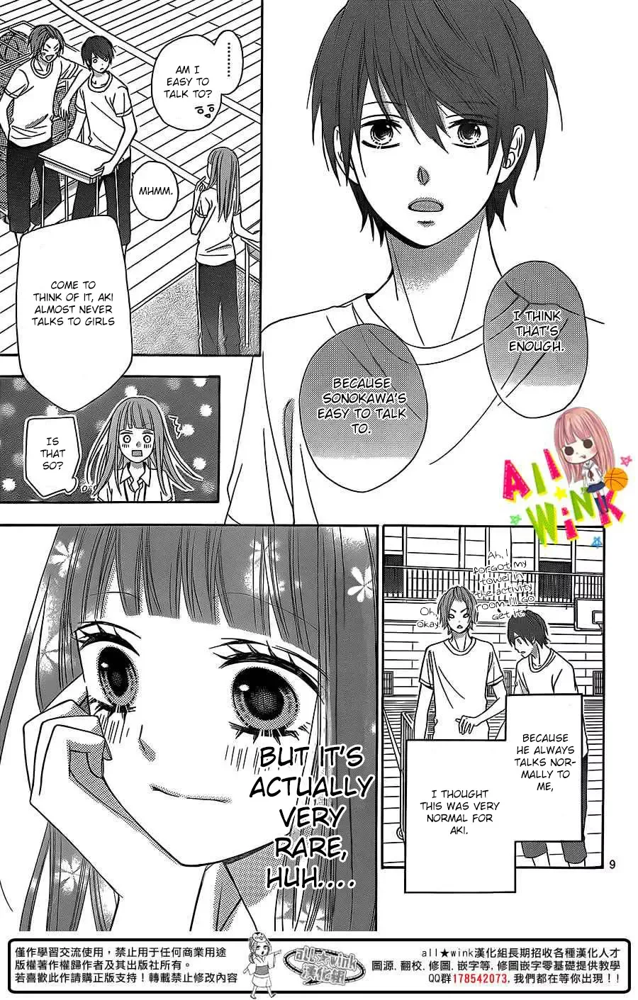 Tsubasa to Hotaru Chapter 3 page 9