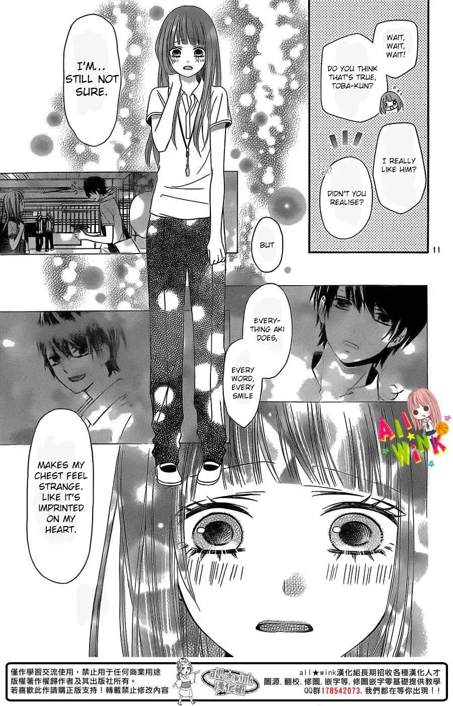 Tsubasa to Hotaru Chapter 3 page 11