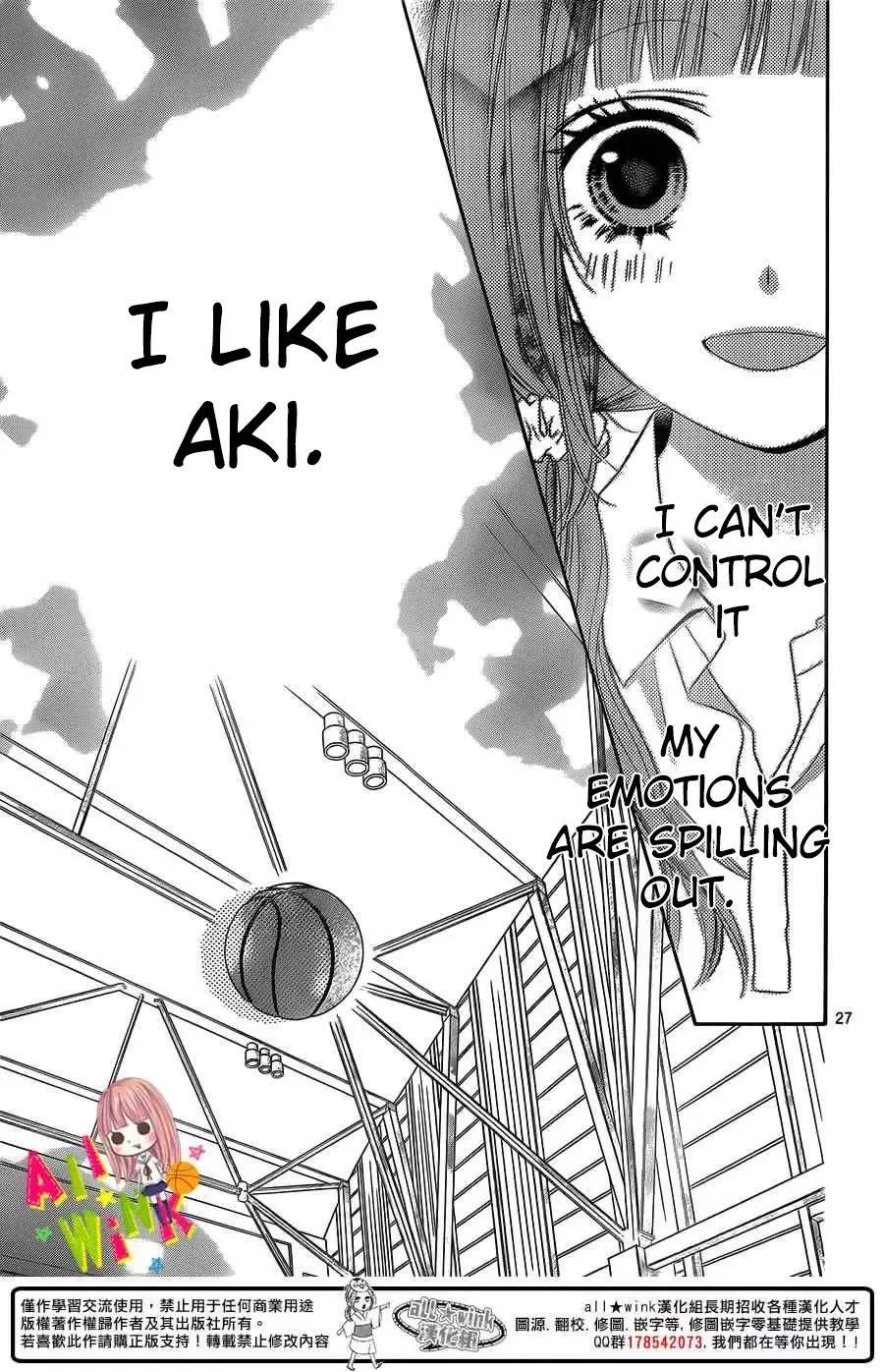 Tsubasa to Hotaru Chapter 3 page 27