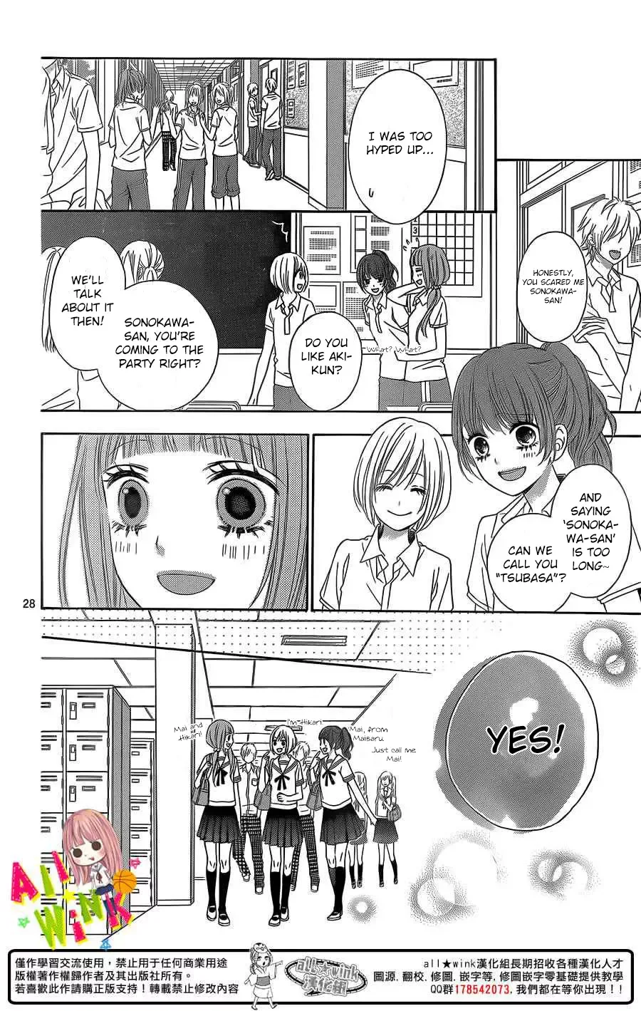 Tsubasa to Hotaru Chapter 3 page 28
