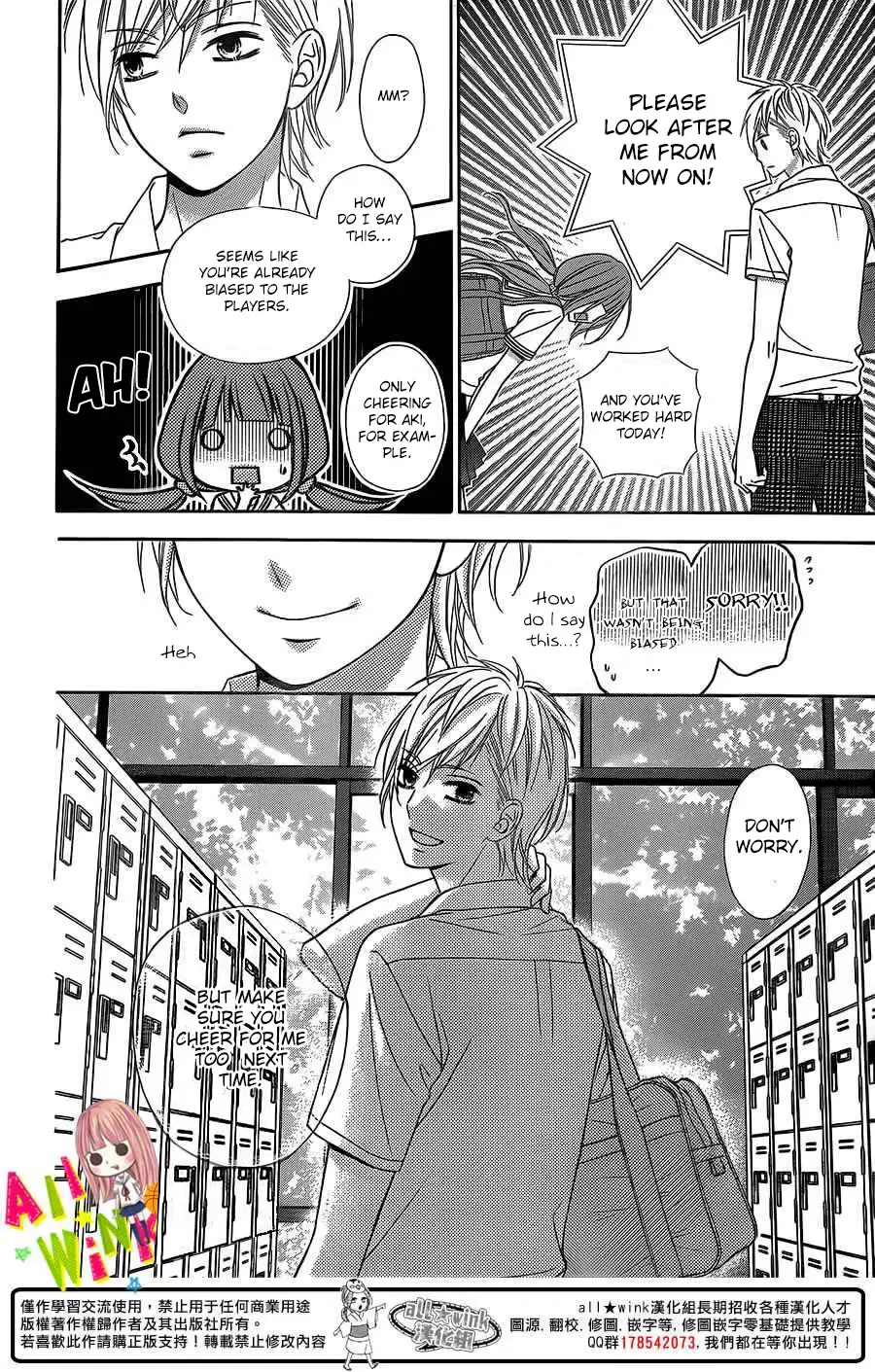Tsubasa to Hotaru Chapter 3 page 30
