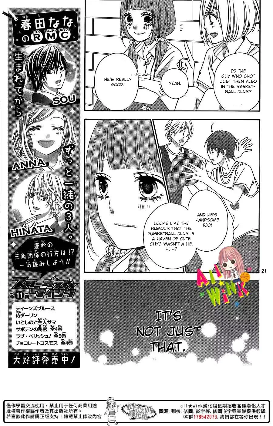 Tsubasa to Hotaru Chapter 3 page 21
