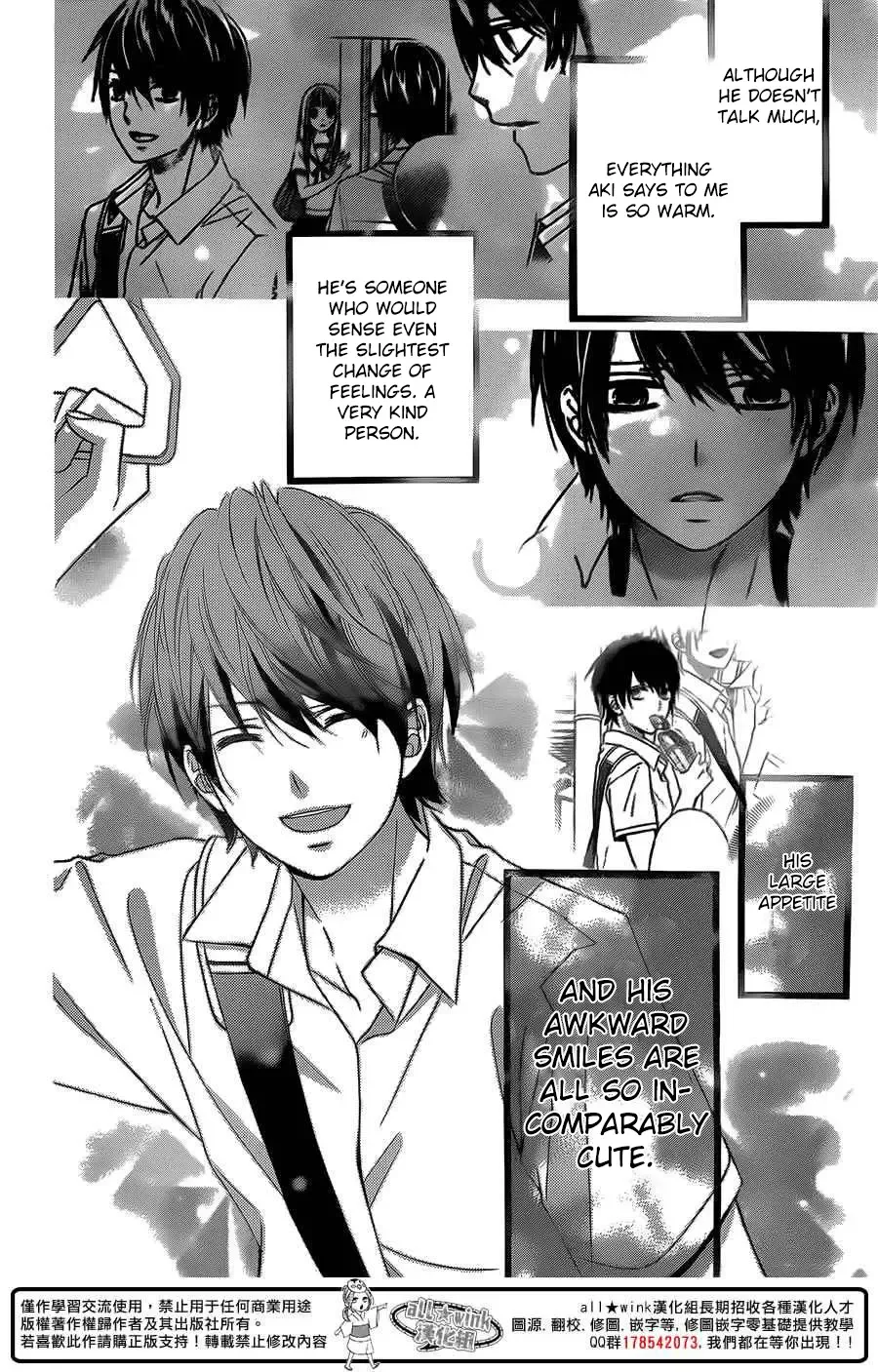 Tsubasa to Hotaru Chapter 3 page 22
