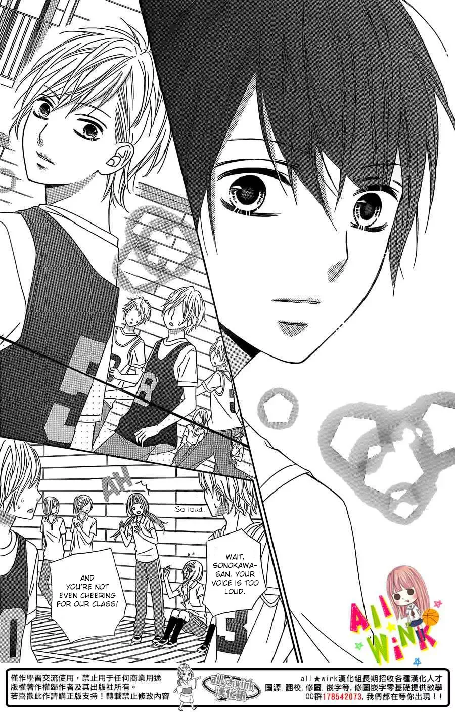 Tsubasa to Hotaru Chapter 3 page 25