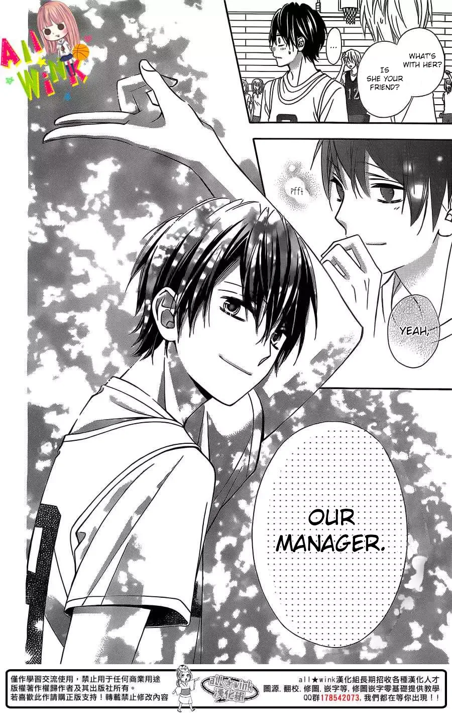 Tsubasa to Hotaru Chapter 3 page 26