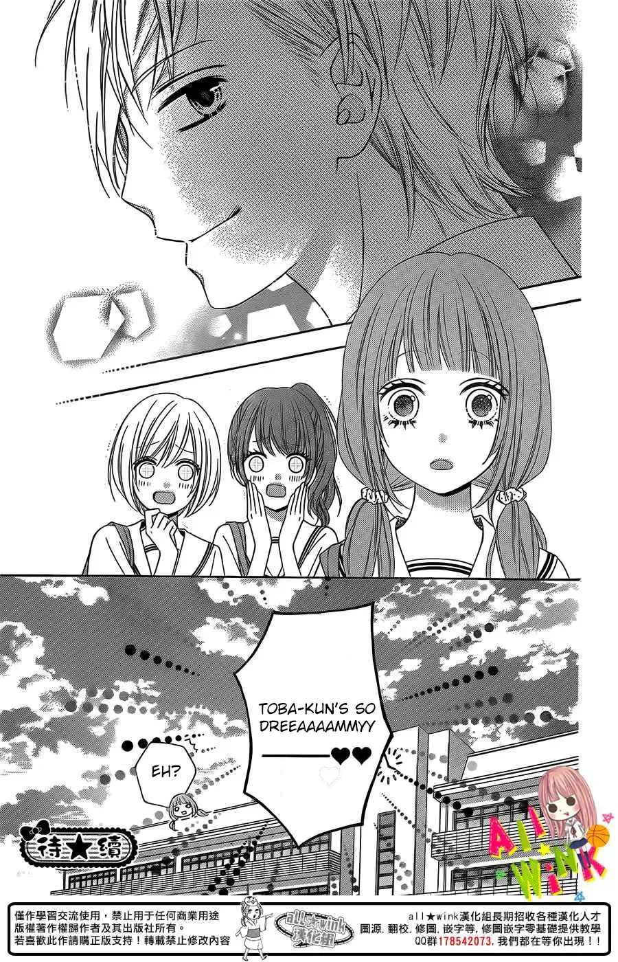 Tsubasa to Hotaru Chapter 3 page 31