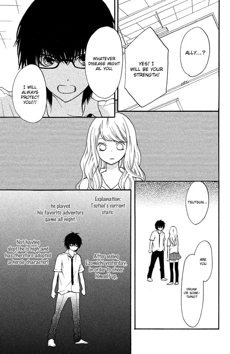 3D Kanojo Chapter 4 page 7