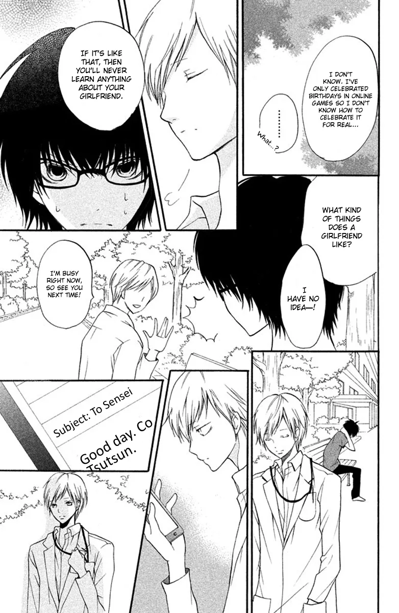 3D Kanojo Chapter 4 page 11