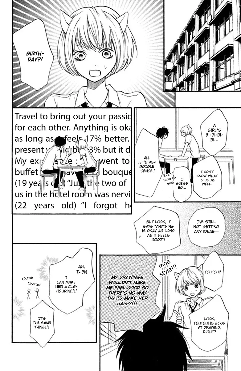 3D Kanojo Chapter 4 page 12