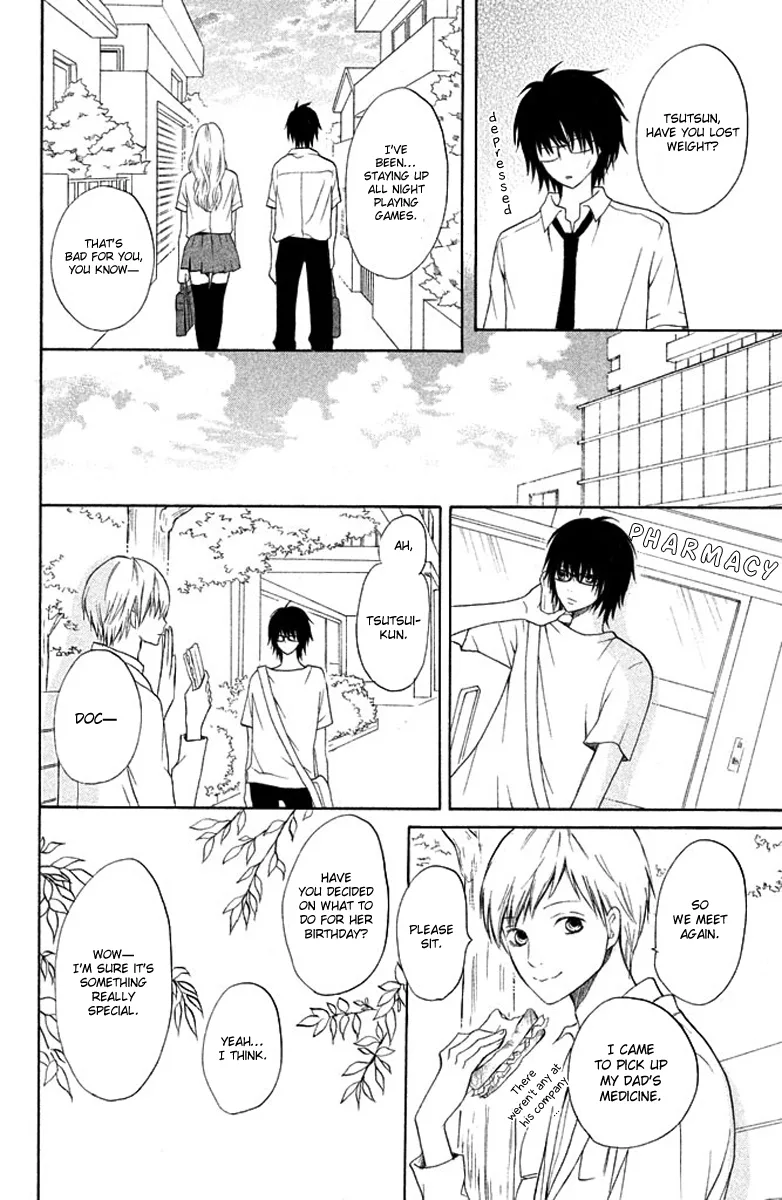 3D Kanojo Chapter 4 page 22