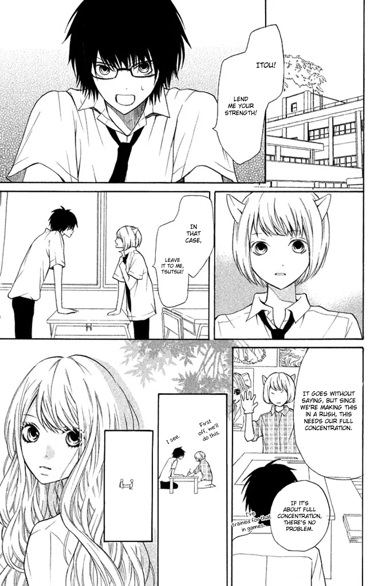 3D Kanojo Chapter 4 page 21