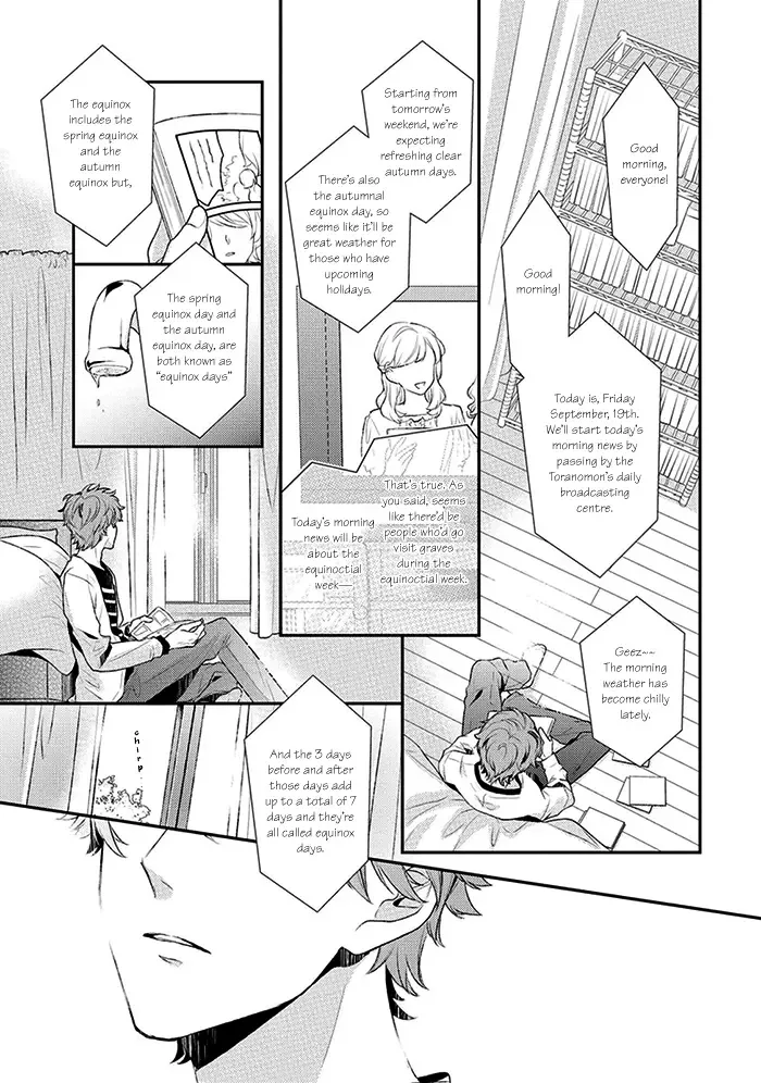23:45 Chapter 3 page 3
