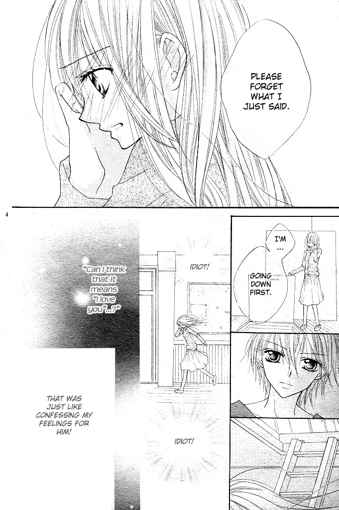 24 Colors ~Hatsukoi no Palette~ Chapter 3 page 5