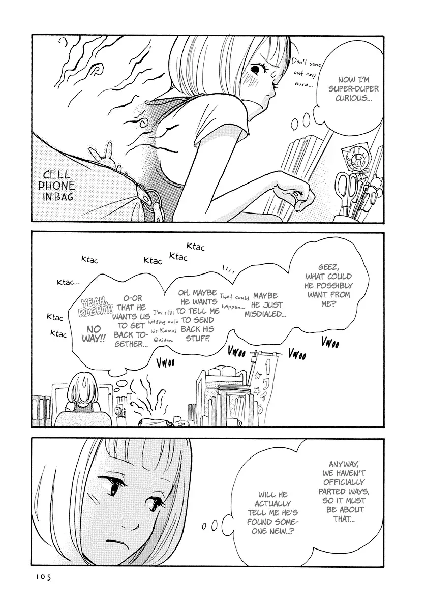 3 am Dangerous Zone Chapter 4 page 8