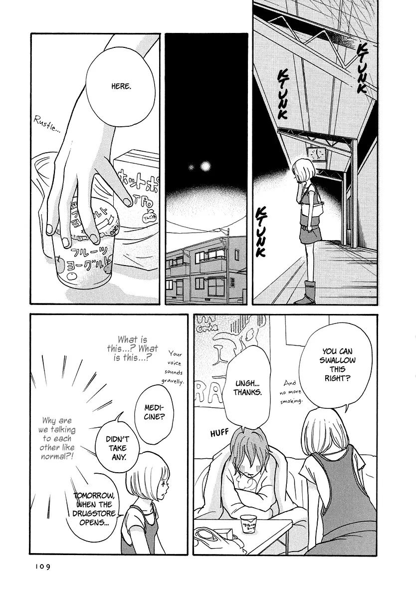 3 am Dangerous Zone Chapter 4 page 12