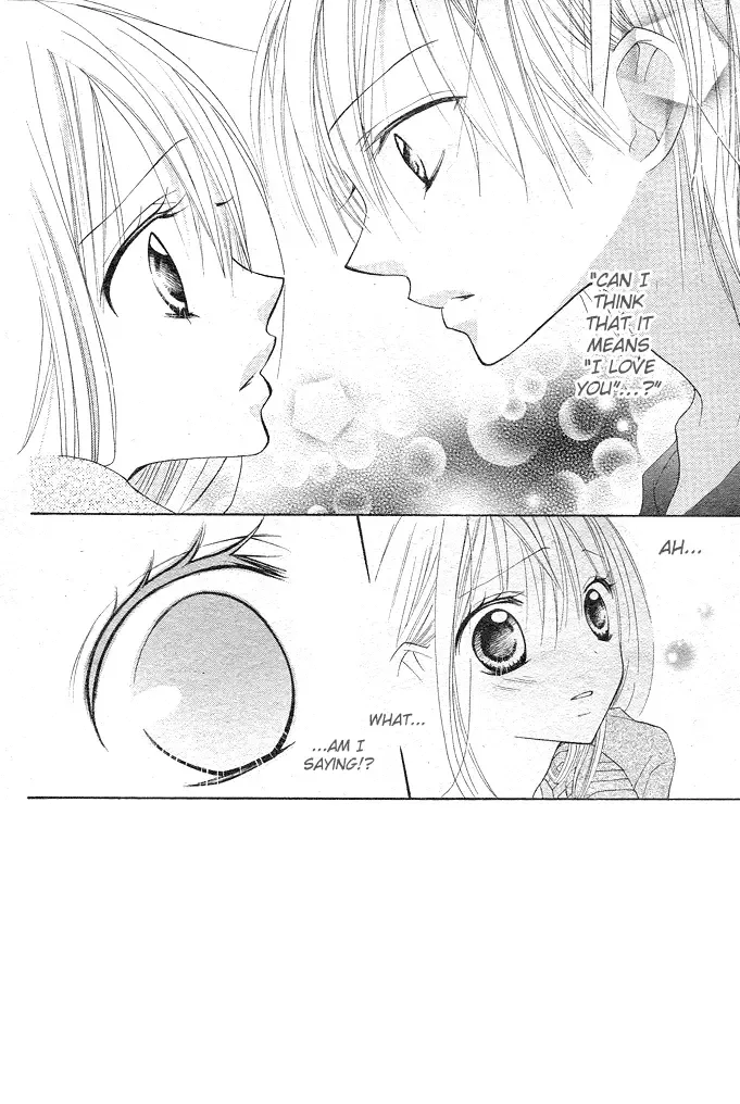 24 Colors ~Hatsukoi no Palette~ Chapter 3 page 3