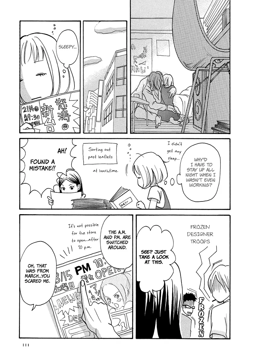 3 am Dangerous Zone Chapter 4 page 14