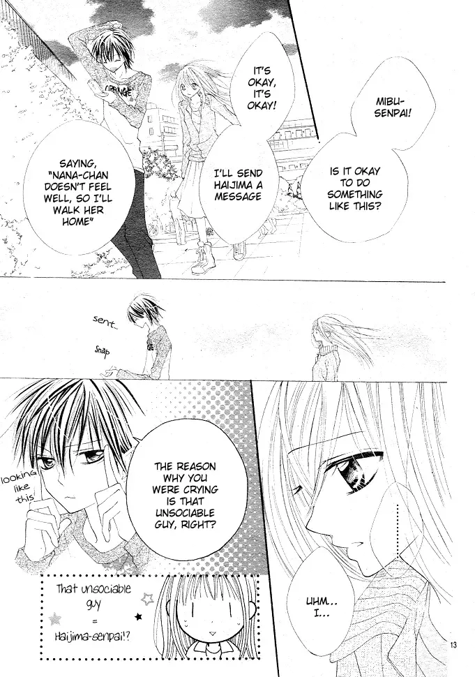 24 Colors ~Hatsukoi no Palette~ Chapter 3 page 14