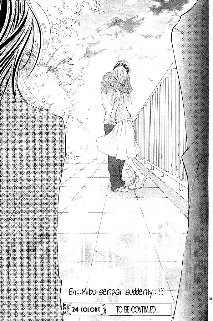 24 Colors ~Hatsukoi no Palette~ Chapter 3 page 31