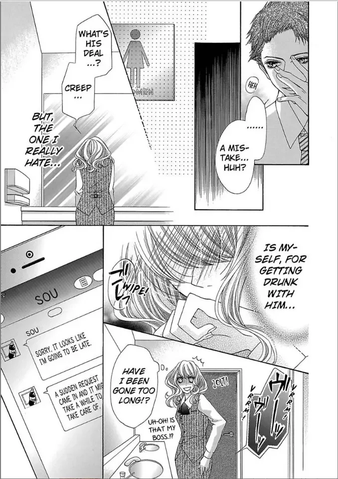 Kimi to Sexless Chapter 3 page 5