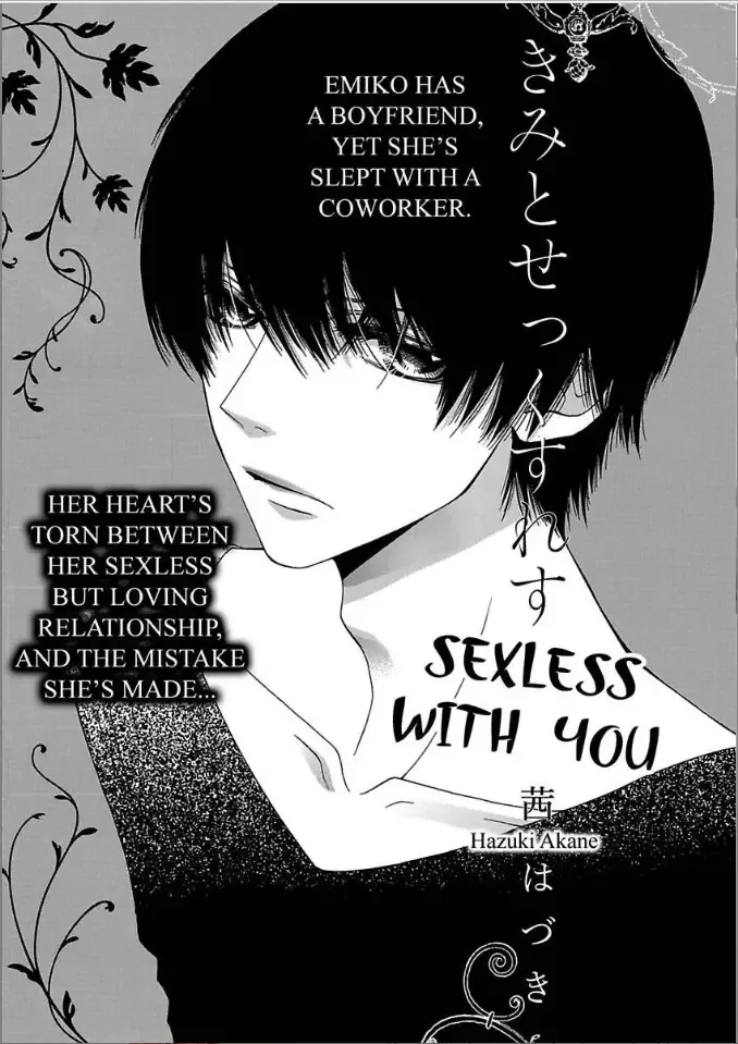 Kimi to Sexless Chapter 3 page 3
