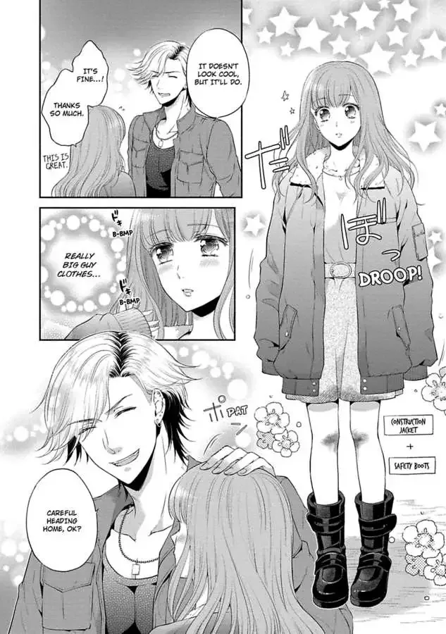 Pocchari Kanojo to Sweet Kareshi Anata to Toroama Sxercise Chapter 3 page 6