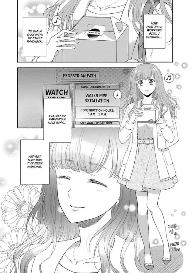 Pocchari Kanojo to Sweet Kareshi Anata to Toroama Sxercise Chapter 3 page 2