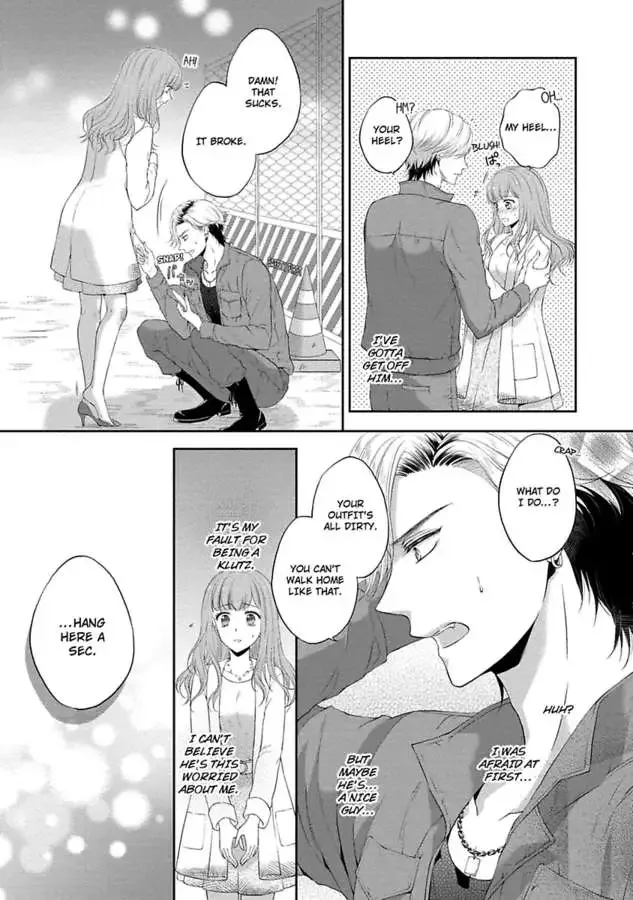 Pocchari Kanojo to Sweet Kareshi Anata to Toroama Sxercise Chapter 3 page 5