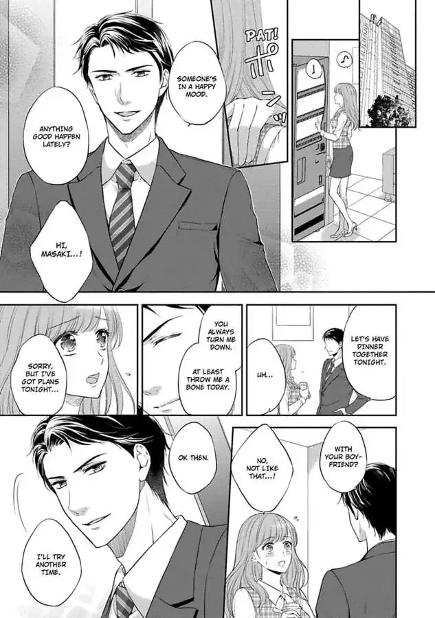 Pocchari Kanojo to Sweet Kareshi Anata to Toroama Sxercise Chapter 3 page 15