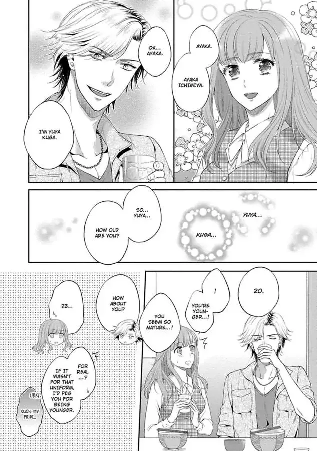 Pocchari Kanojo to Sweet Kareshi Anata to Toroama Sxercise Chapter 3 page 12