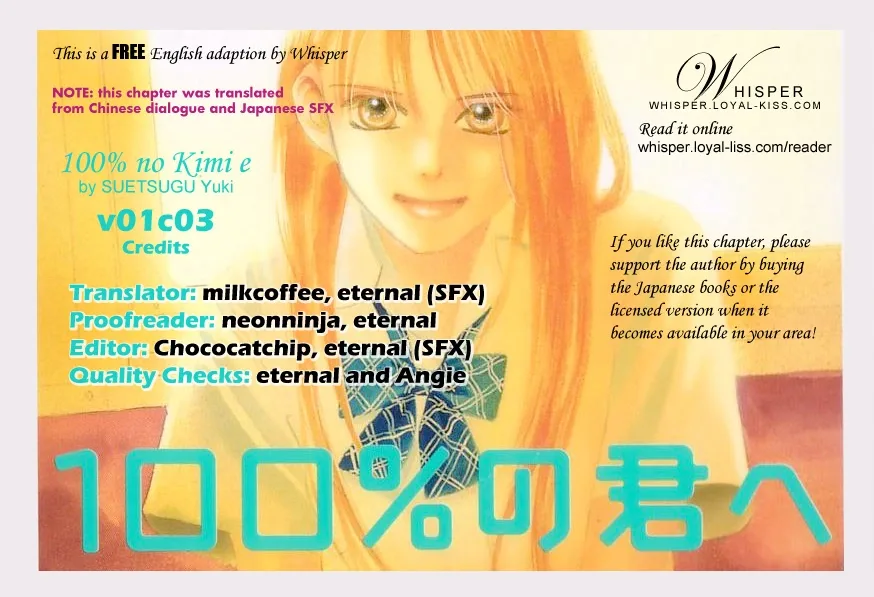 100% no Kimi e Chapter 3 page 1