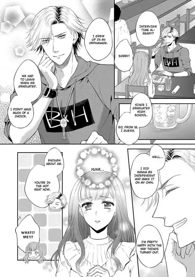 Pocchari Kanojo to Sweet Kareshi Anata to Toroama Sxercise Chapter 3 page 22
