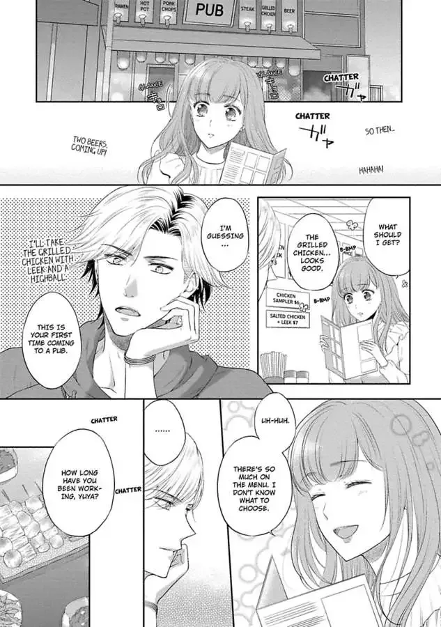 Pocchari Kanojo to Sweet Kareshi Anata to Toroama Sxercise Chapter 3 page 21