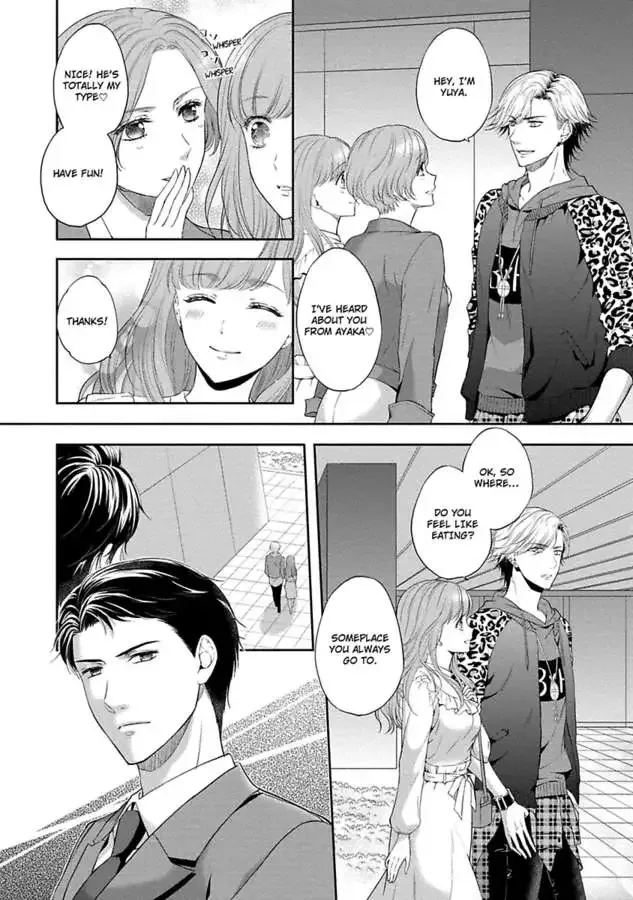 Pocchari Kanojo to Sweet Kareshi Anata to Toroama Sxercise Chapter 3 page 20